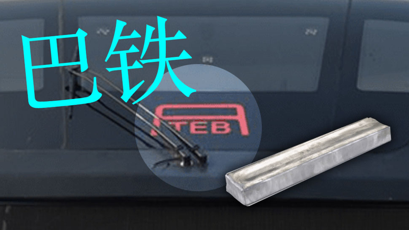 Illustration for article titled Everything That Makes China's New Traffic-Straddling Bus So Fascinating